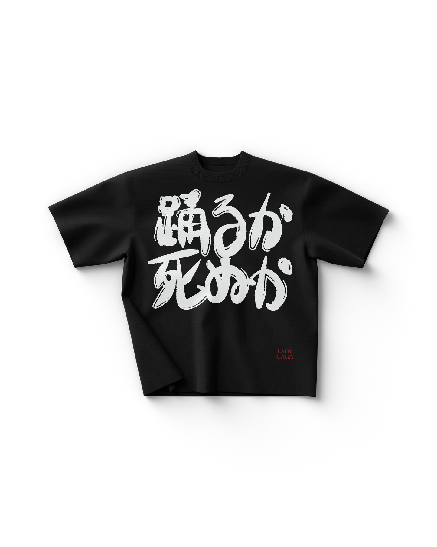 Lady Gaga 踊るか、死ぬか T-Shirt Official Merch
